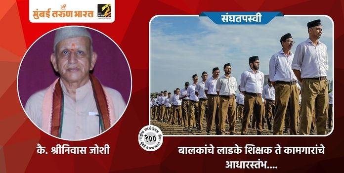 Bharatiya Mazdoor Sangh