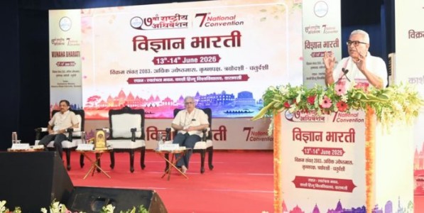 विज्ञान आणि अध्यात्म यांचा समन्वय साधण्याचे कार्य शास्त्रज्ञांनी करावे; सहसरकार्यवाह डॉ. कृष्णगोपालजी यांचे प्रतिपादन