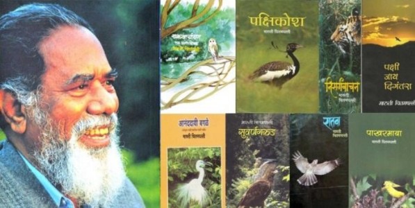 चिरंतनाचे प्रवासी : मारूती चितमपल्ली
