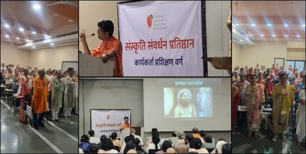 राष्ट्रभक्तीचा प्रेरणादायी संस्कारयज्ञ