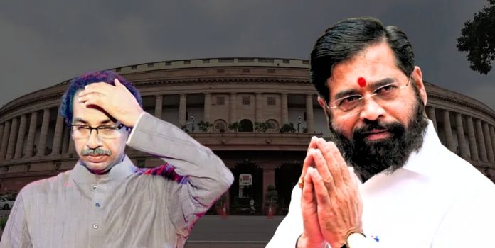  Uddhav Thackeray Political Crisis