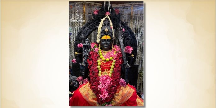 Saundarya Lahari Verse 20