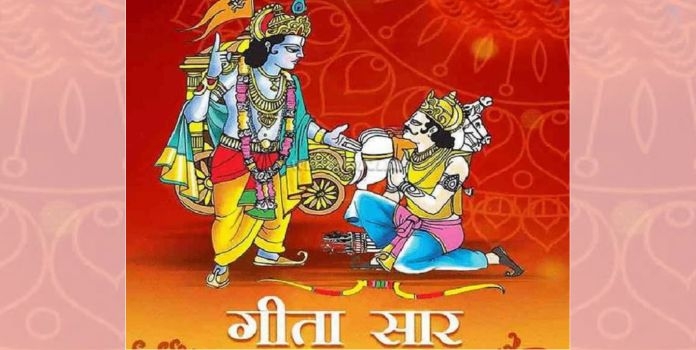Geetasar Sahadev Nakul Meaning