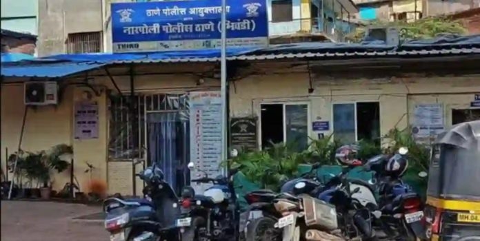 Narpoli Police Station