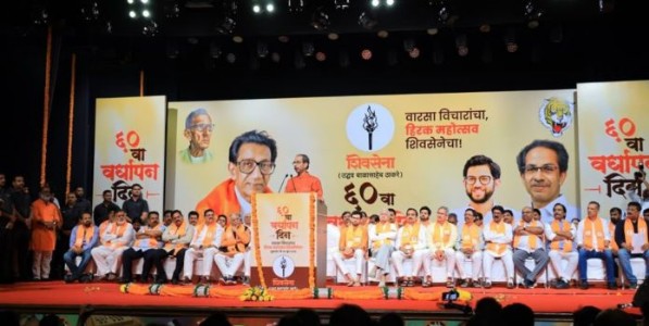'त्या' क्षणी मी माझे पद सोडेन - उद्धव ठाकरे