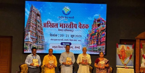 चेन्नई येथे राष्ट्रीय सेवा भारतीची द्विदिवसीय बैठक संपन्न