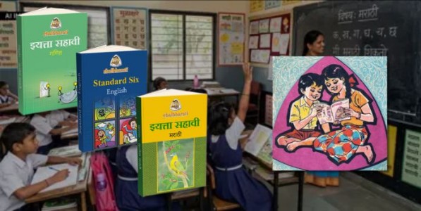 शिक्षणाच्या नव्या वाटा...
