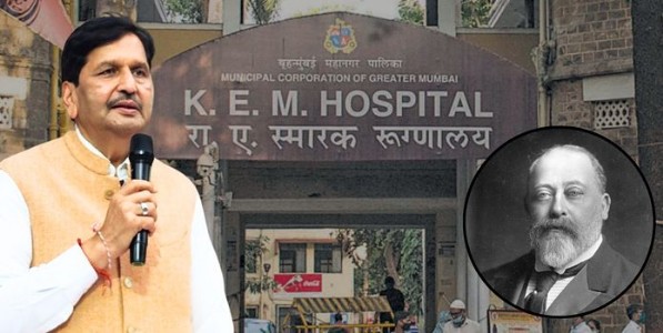 ‘किंग एडवर्ड’चे नाव का नको?