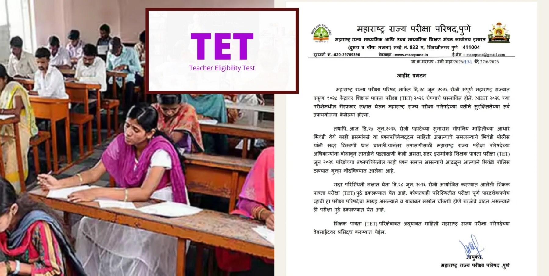 TET Paper Leak 2026