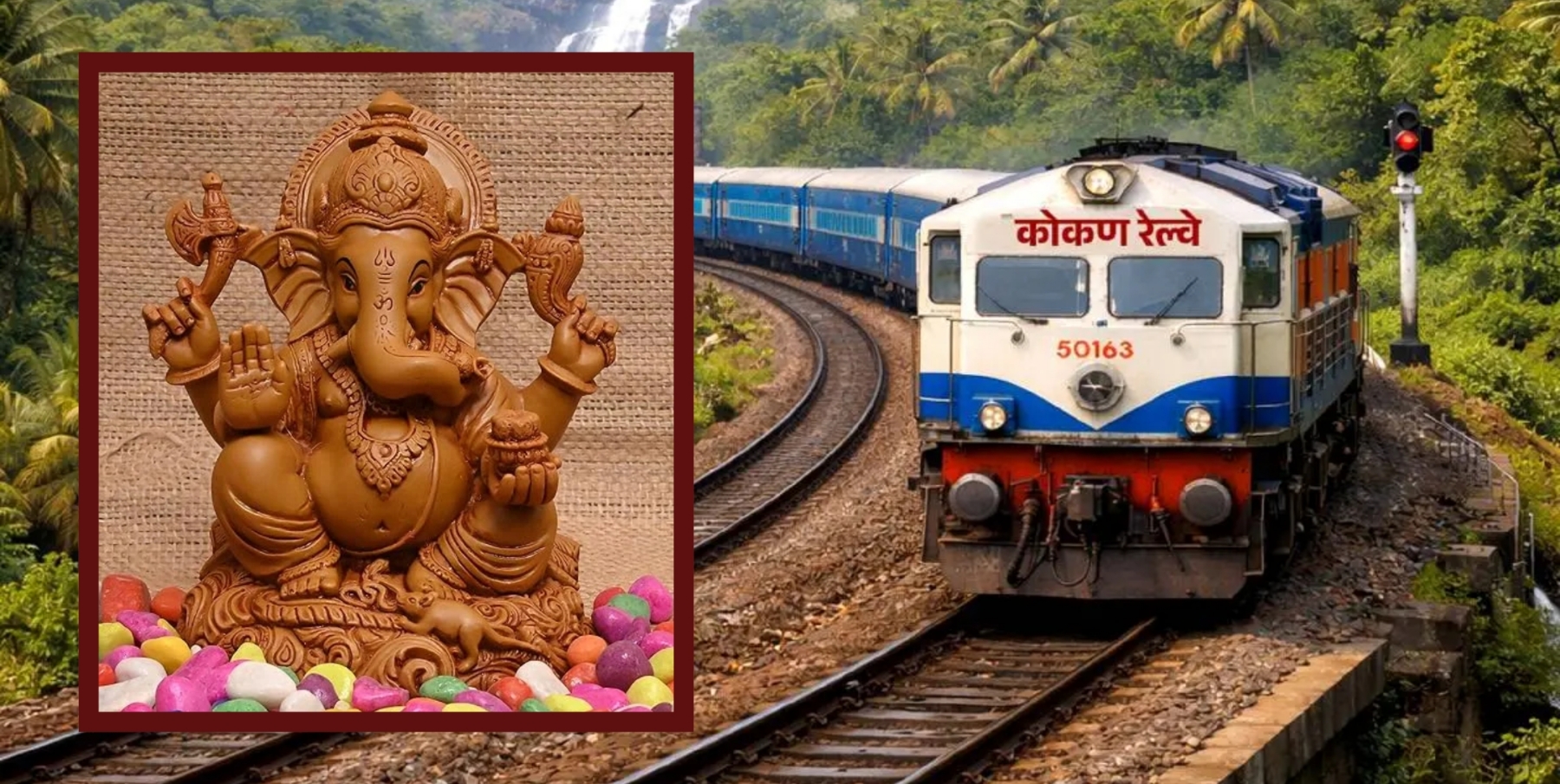 Ganpati Train Reservation 2026