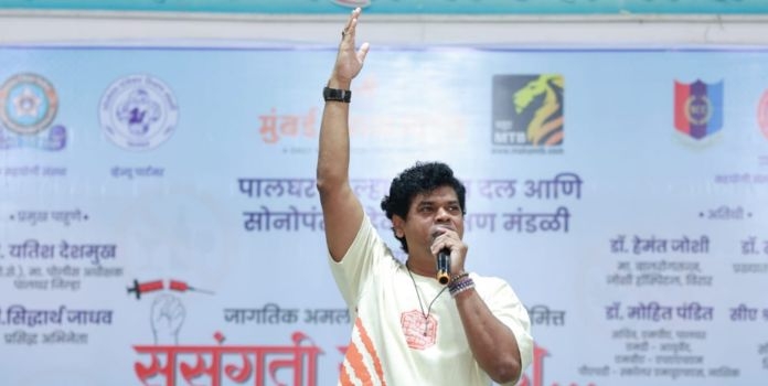 Palghar World Drug Day Awareness Program