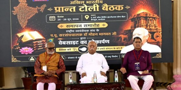भारताचा आवाज जगाने ऐकणे अपरिहार्य : डॉ. मोहनजी भागवत