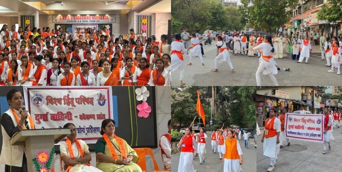 Durga Vahini Shakti Training