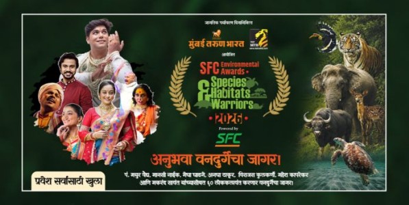 १८ वनसंवर्धकांचा पुरस्कारांनी होणार सन्मान