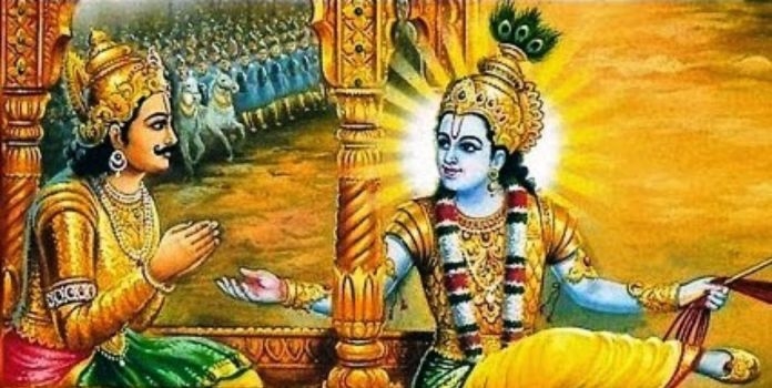 Gita Saar Spiritual Philosophy