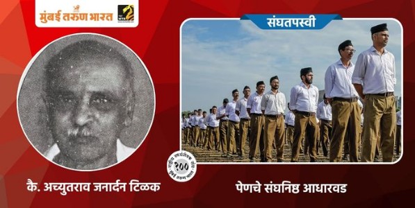 पेणचे संघनिष्ठ आधारवड