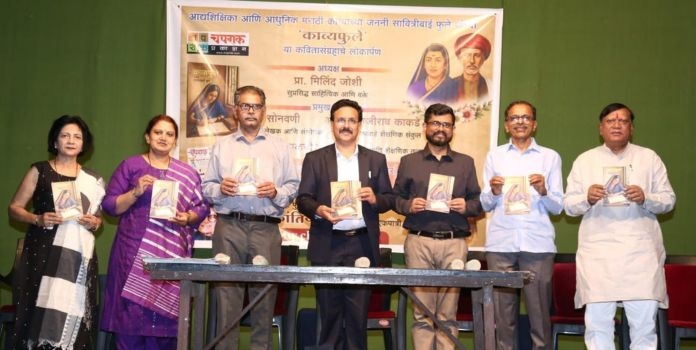 Chaprak Prakashan