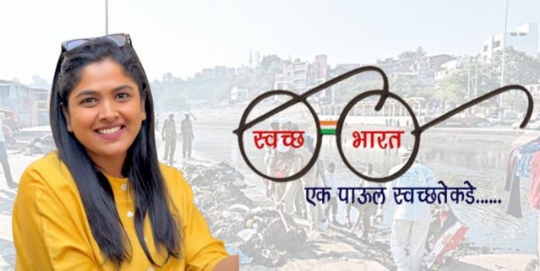 पर्यावरणाच्या राखणदार ‘शीतल’