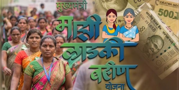 लाडक्या बहिणींना ₹३००० एकत्र मिळणार? मे-जून हप्त्याबाबत मोठी अपडेट; महिलांचे लक्ष सरकारच्या निर्णयाकडे