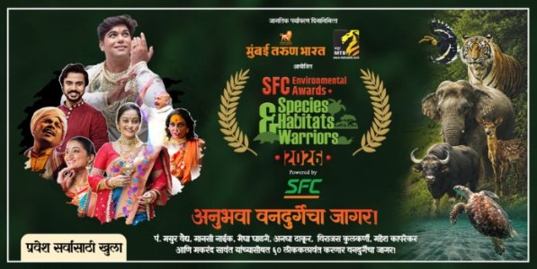 पर्यावरणाच्या खऱ्या रक्षकांचा सन्मान