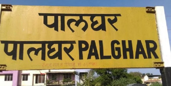 लग्नाचे आमिष दाखवून अल्पवयीन विद्यार्थीनीवर अत्याचार; पालघरच्या बोईसर येथे लव्ह जिहाद; रियाज शेखविरुद्ध गुन्हा दाखल