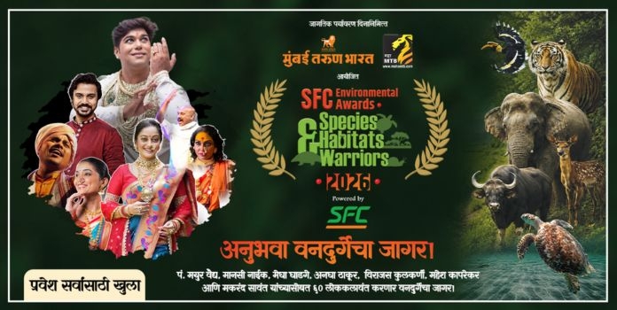  Honouring True Environment Warriors