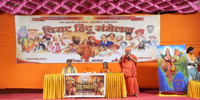 Hindu Community Gathering)