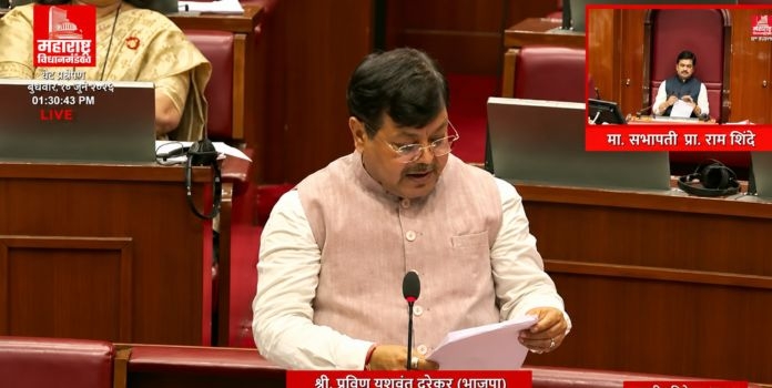 Maharashtra Housing Area Development Amendment Bill 2026
