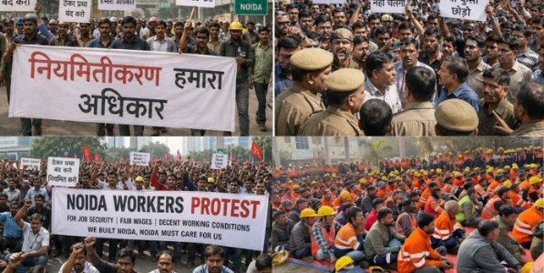 कामगार आंदोलनास कारण की...
