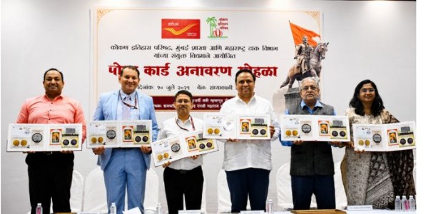 शिवछत्रपतींच्या वारश्याची साक्ष देणाऱ्या पोस्टकार्डचे आशिष शेलारांकडून अनावरण
