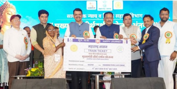 ज्येष्ठ नागरिकांच्या तीर्थदर्शन यात्रेची इच्छापूर्ती होते याचा मनस्वी आनंद - मुख्यमंत्री देवेंद्र फडणवीस