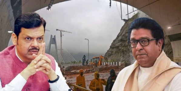 महाराष्ट्राच्या बदनामीचे ‘राज’कारण