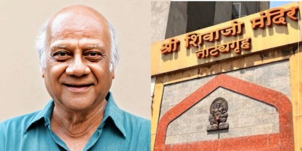 Padmashri Prasad Savkar : पद्मश्री प्रसाद सावकार यांना सांगीतिक आदरांजली