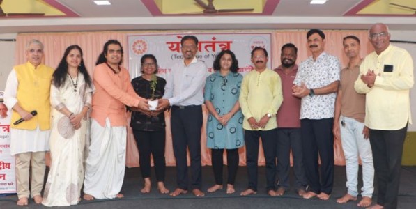Yogatantra : योगतंत्र संस्थेचा १८ वा वर्धापनदिन उत्साहात संपन्न