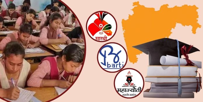 Maharashtra Scholarship Rules