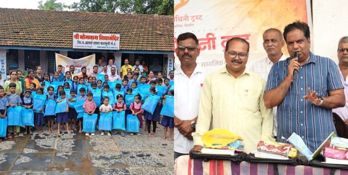 Jeevan Prabodhini Trust