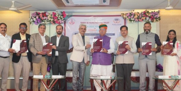 जस्टिस फॉरवर्ड २०२६' उपक्रमातून कायदेशीर मदत व्यवस्थेला बळकटी