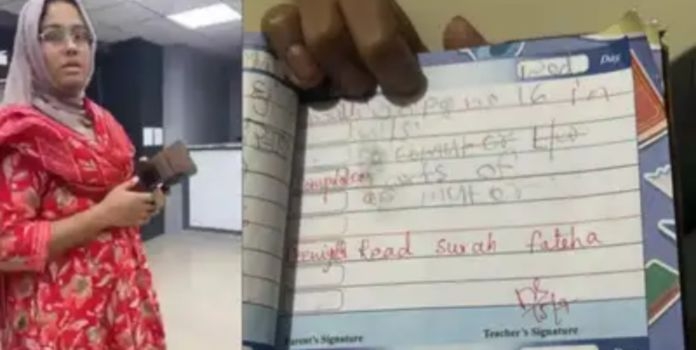 Teacher Suspended
