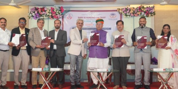 'जस्टिस फॉरवर्ड २०२६' उपक्रमातून कायदेशीर मदत व्यवस्थेला बळकटी