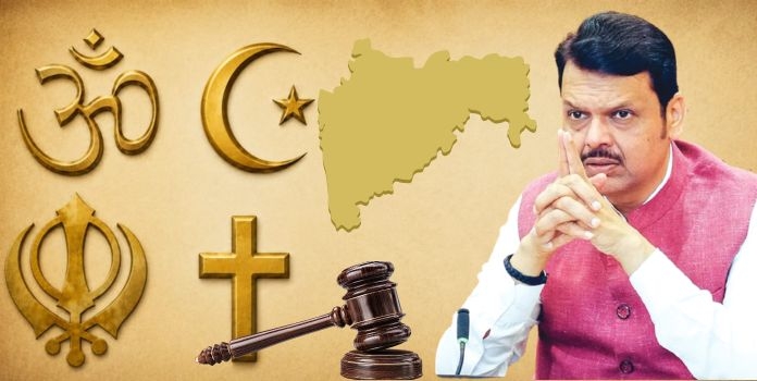 Benefits After Religious Conversion