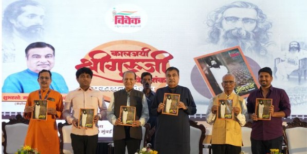 भारताची एकात्मता राजकीय नसून सांस्कृतिक असणेही महत्त्वाचे : नितीन गडकरी