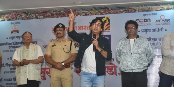 Mumbai Tarun Bharat De Addiction Campaign