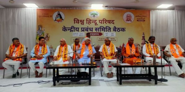 स्वामी लक्ष्मणानंद सरस्वती हत्याकांड चौकशी आयोगाच्या अहवालावर विपिंहकडून ठराव मंजूर