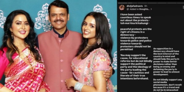 कोणत्याही पक्षाला आंधळेपणाने पाठिंबा देऊ नका, 'ट्रेंड'...!; 'सीजेपी' आंदोलनावर मुख्यमंत्र्यांच्या लेकीची इंस्टा स्टोरी; नेमकं काय म्हणाली?