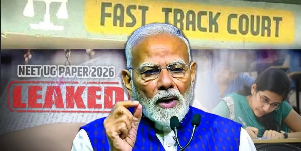 पंतप्रधान नरेंद्र मोदींचा मोठा निर्णय! 'नीट' पेपरफुटी प्रकरणासाठी ४ राज्यांत स्थापन होणार विशेष फास्ट ट्रॅक कोर्ट!