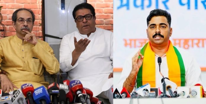 Navnath Ban on Thackeray Protest