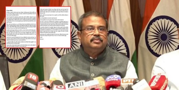 जंतरमंतरवर राष्ट्रविरोधी शक्तींचा गैरफायदा घेण्याचा प्रयत्न, विद्यार्थ्यांच्या हितासाठी राजीनामा देतोय; नीट वादाच्या पार्श्वभूमीवर केंद्रीय मंत्री धर्मेंद्र प्रधानांचा राजीनामा!