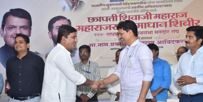 Government Schemes Maharashtra