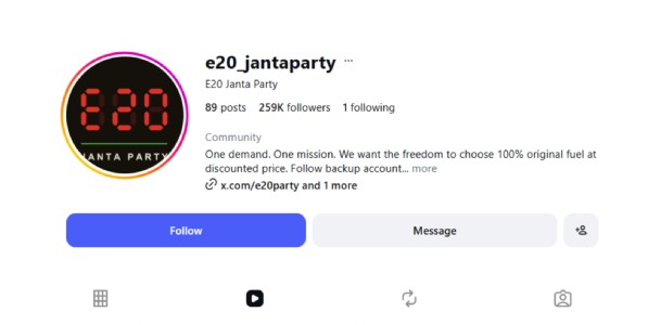 'कॉकरोच जनता पार्टी'नंतर आता 'E20 जनता पार्टी' सोशल मीडियावर सक्रिय! काय आहेत मागण्या?