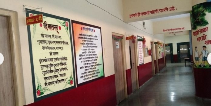 Maharashtra Energy Drinks Ban